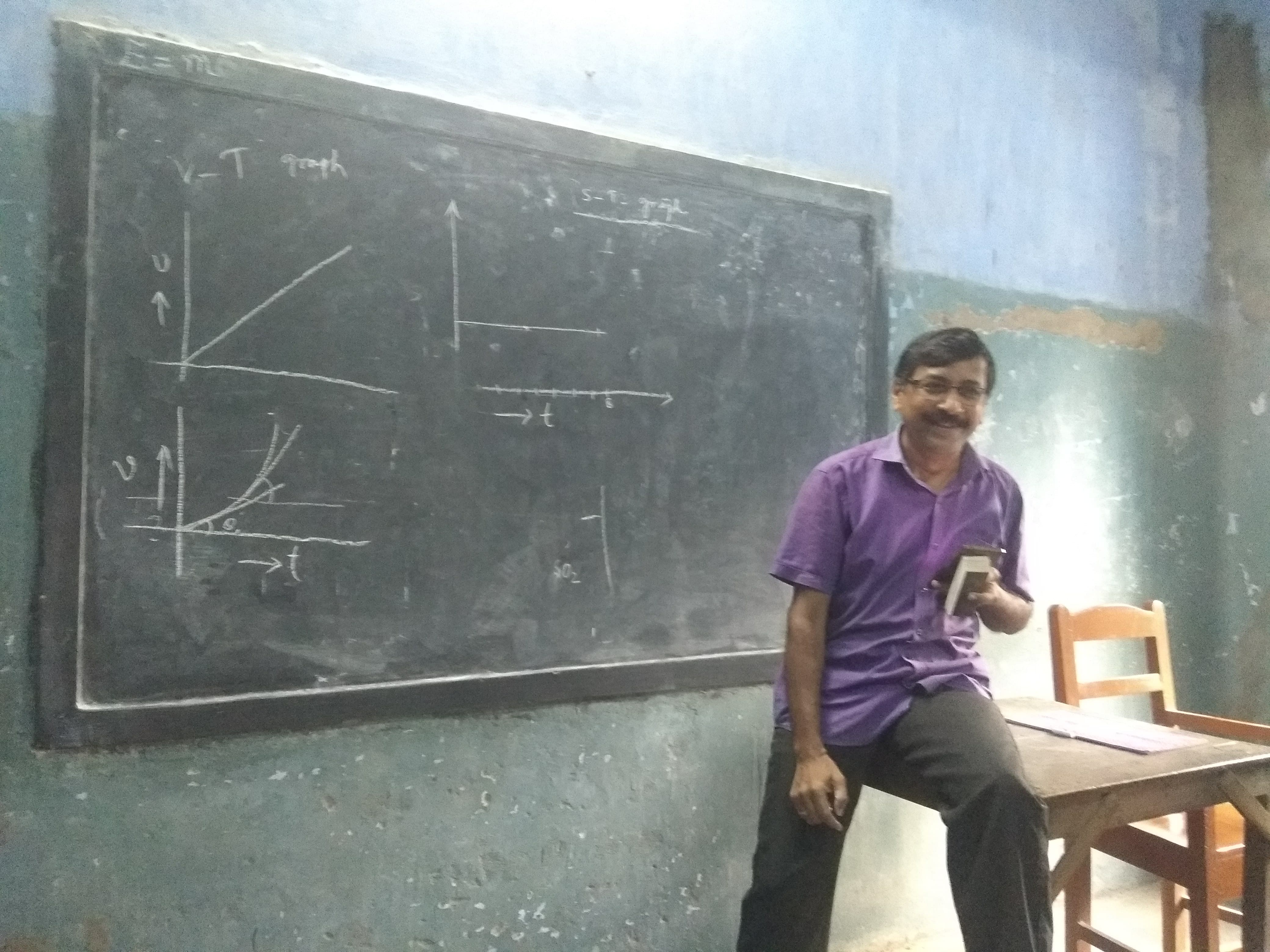 Kaushik Pramanik Teaching Physics