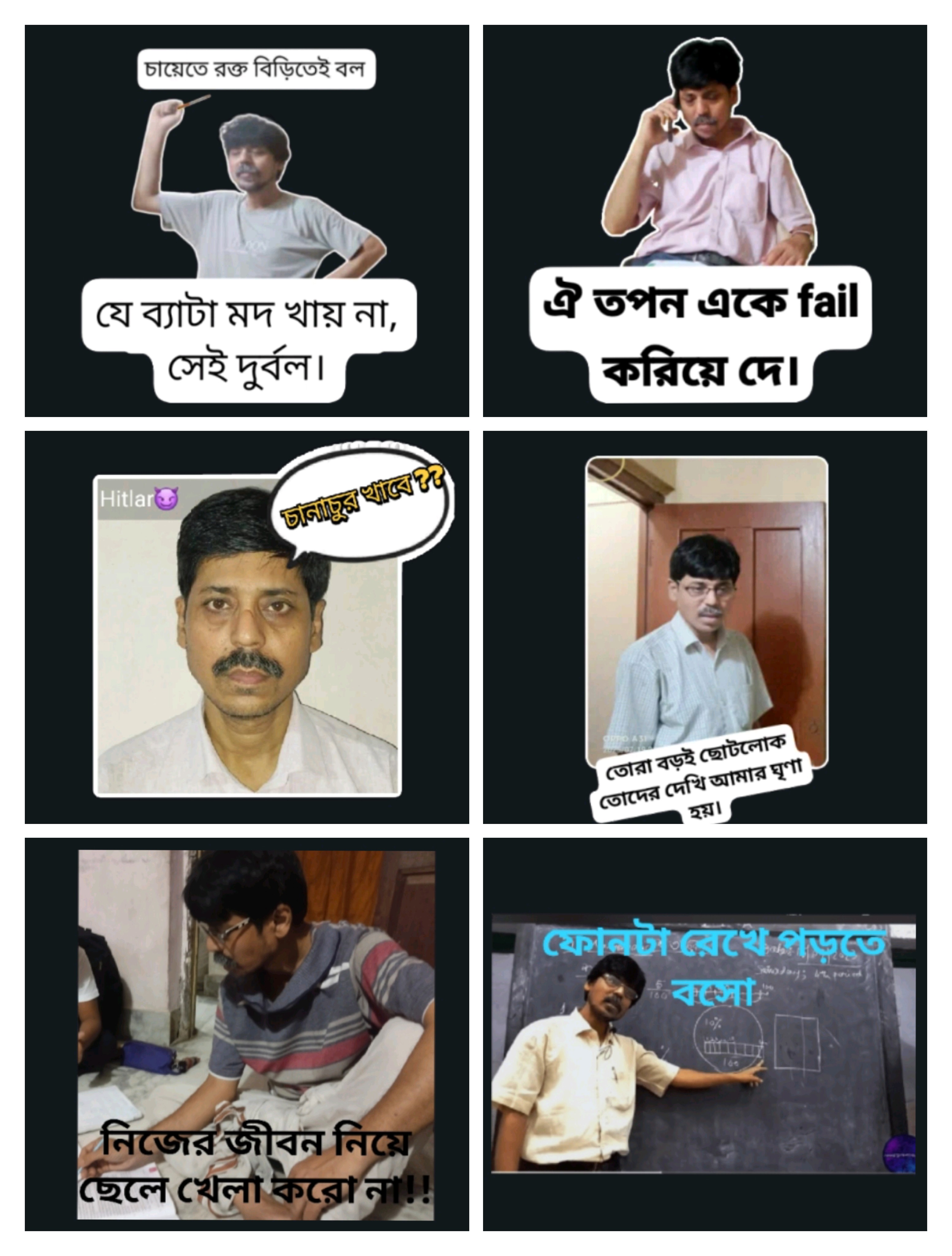 Hitler Podder sticker