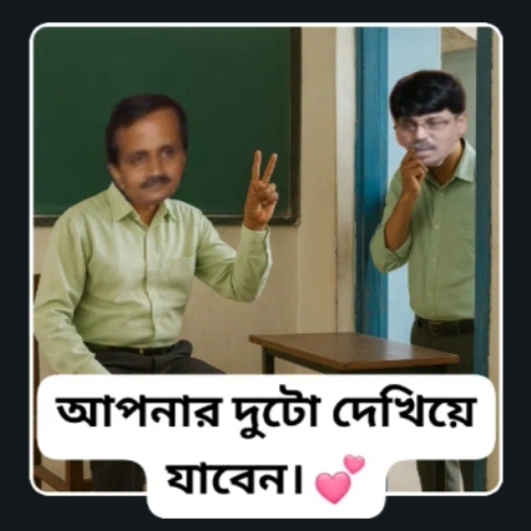 Tapan Kumar Podder & Hitler Poddar